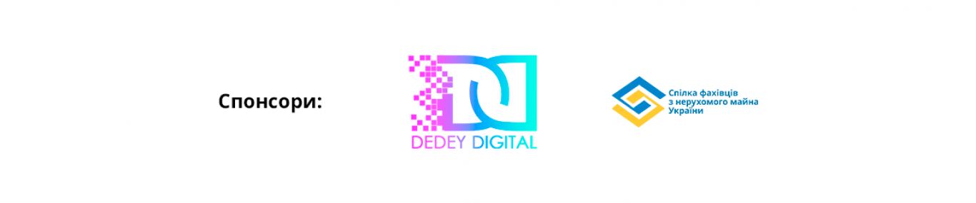 Маркетинг на районі. Вінницький бізнес форум