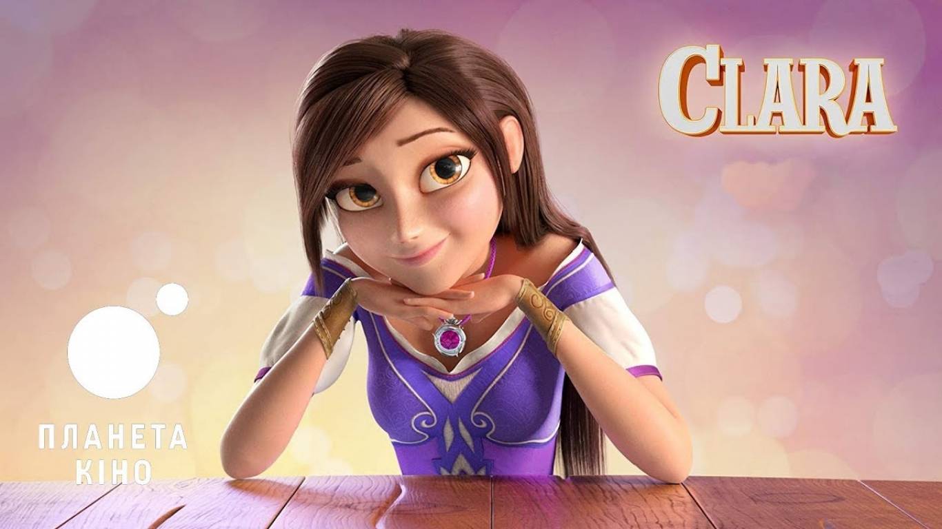 Клара та чарівний дракон