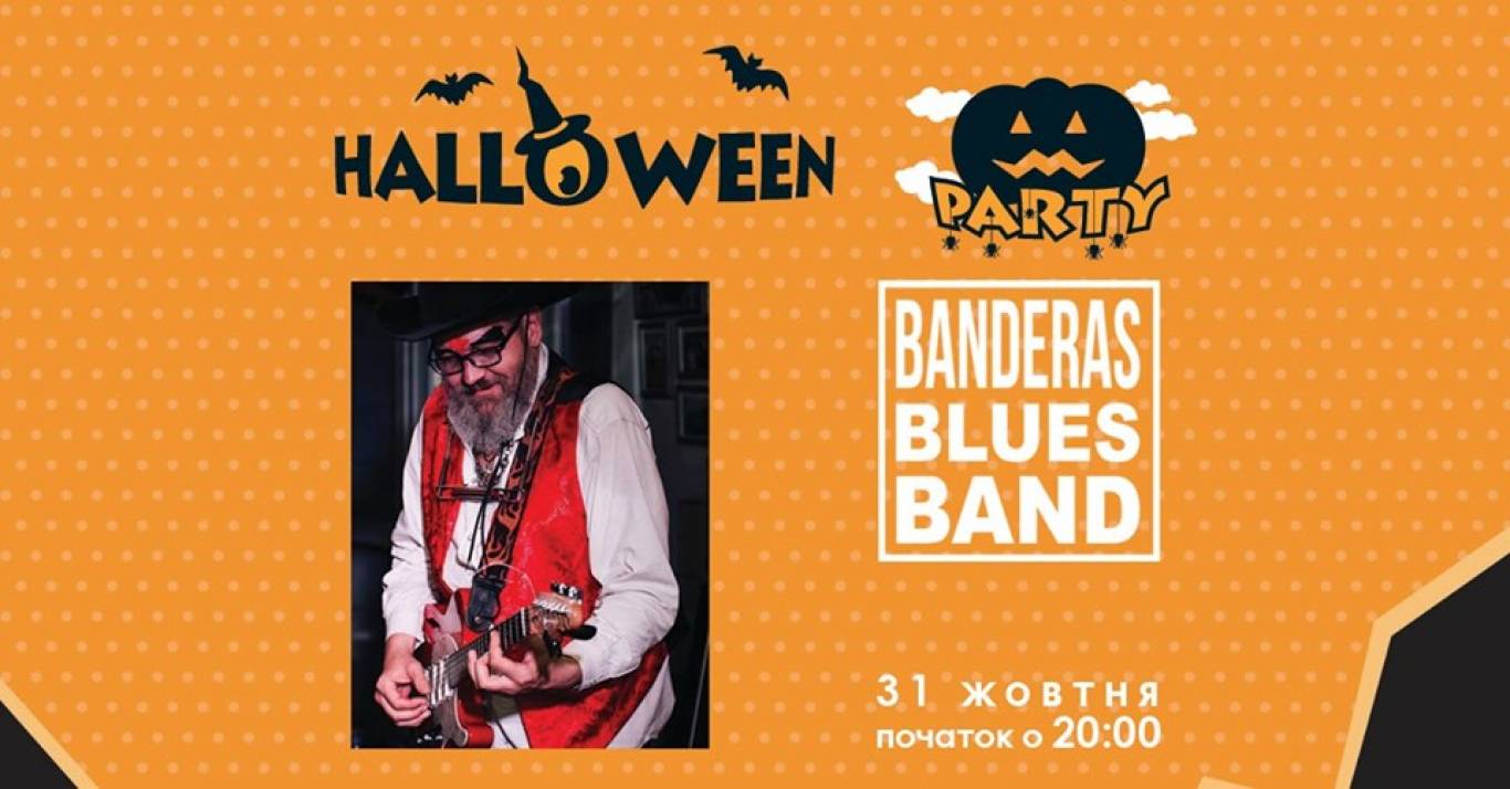 HALLOWEEN у «Корольов Пабі»