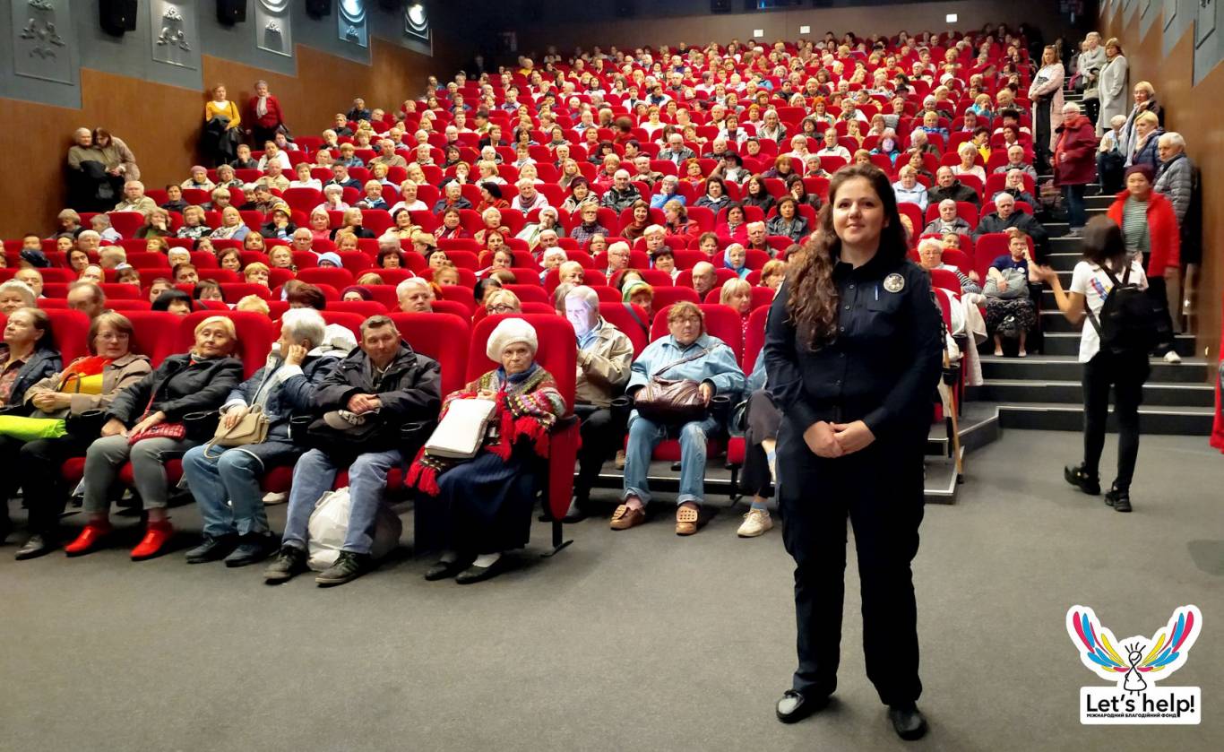 Безкоштовні кіносеанси в Жовтень для пенсіонерів