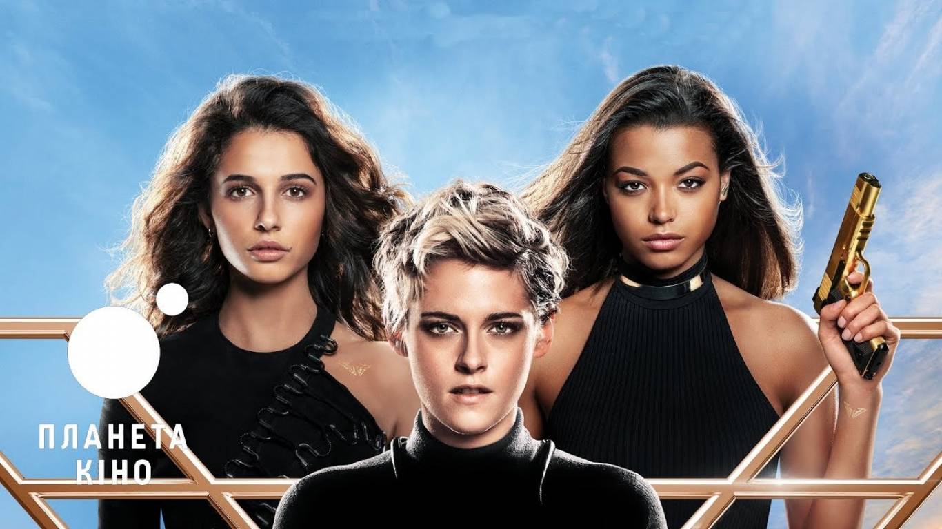 Ангели Чарлі