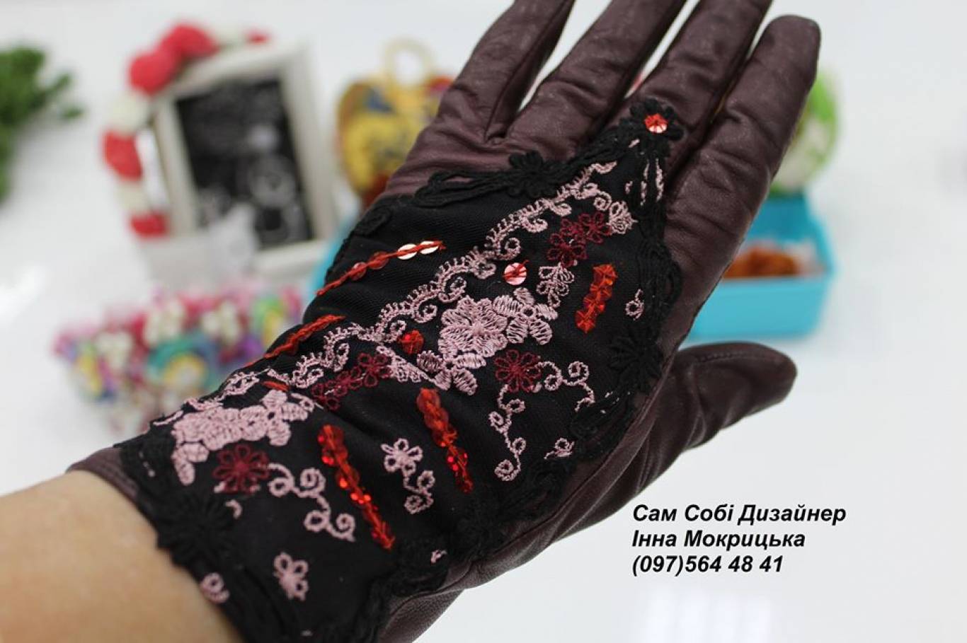 Майстер-клас з декорування одягу