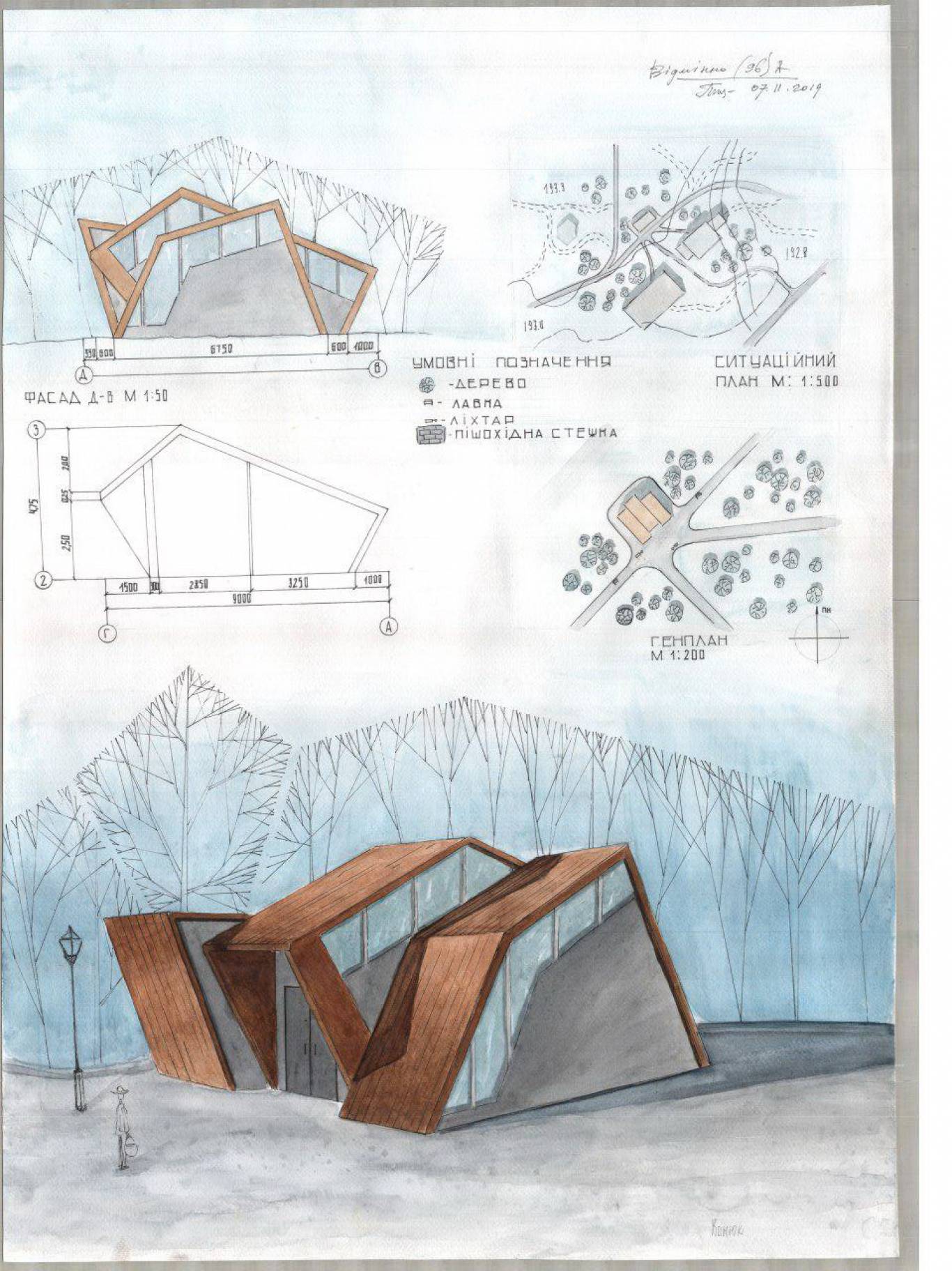 Future Pablic WC - Виставка