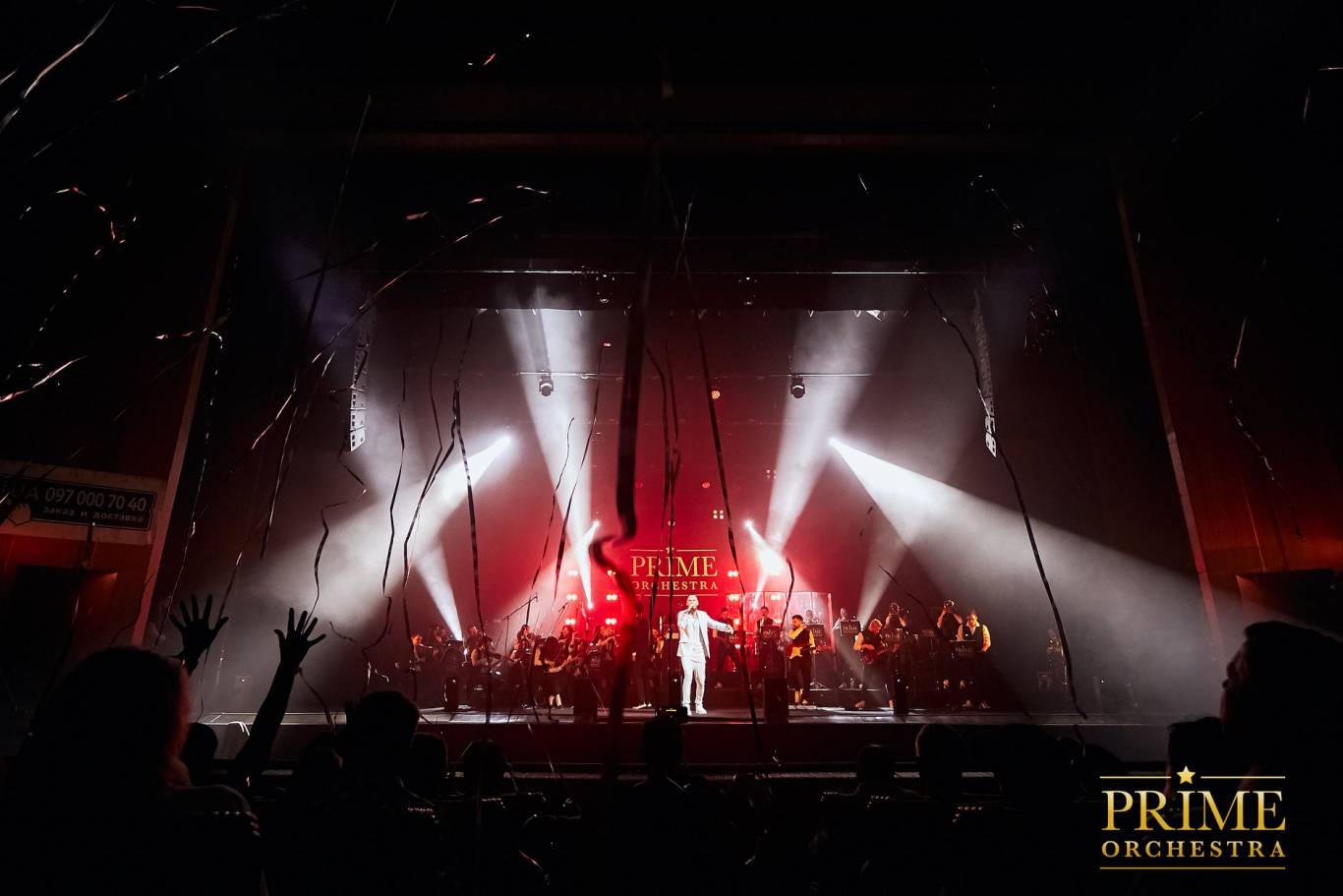 «СВІТОВІ ХІТИ» від Prime Orchestra у Вінниці!