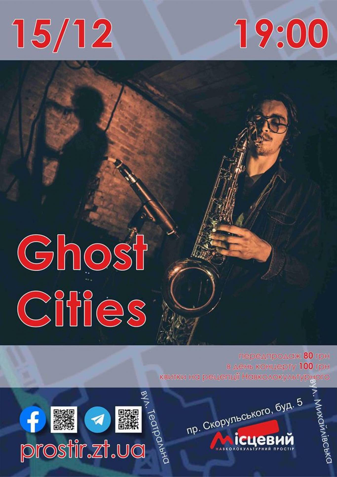 Ghost Cities live