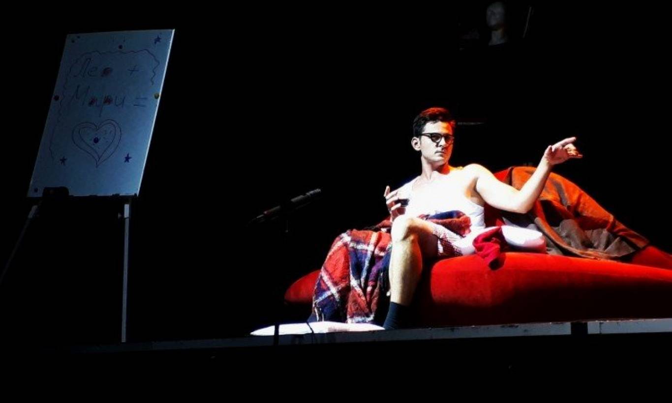 Спектакль Love is…