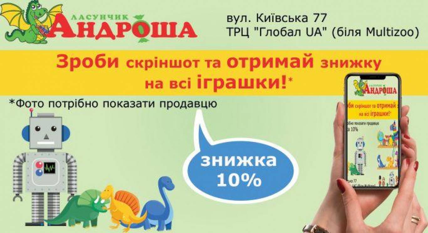 Дід Мороз рекомендує!