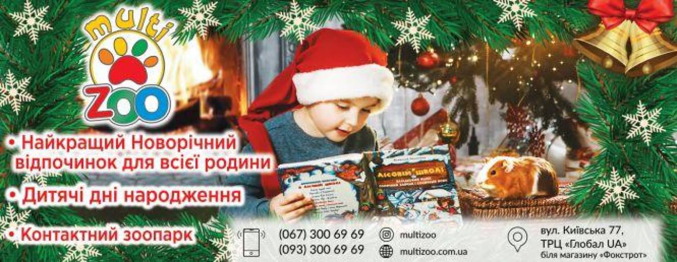 Дід Мороз рекомендує!