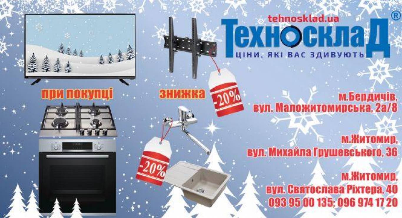 Дід Мороз рекомендує!