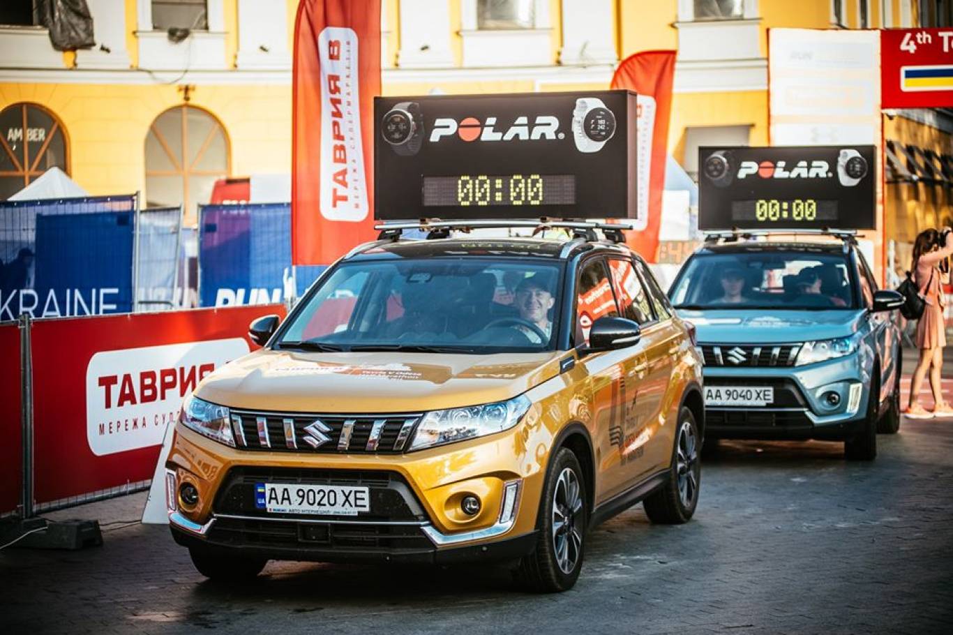 Марафон 5th Tavria V Odesa Half Marathon 2020