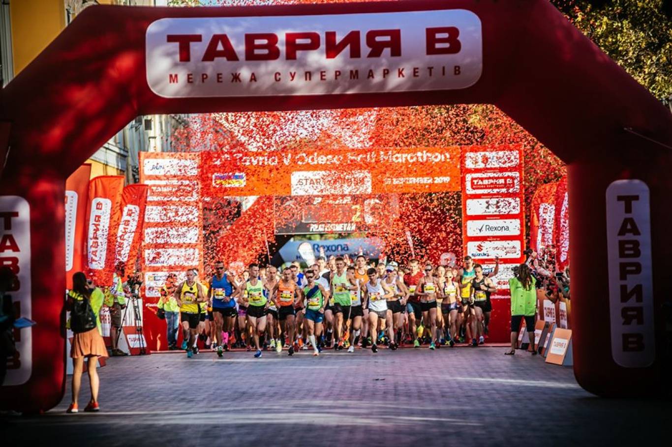 Марафон 5th Tavria V Odesa Half Marathon 2020