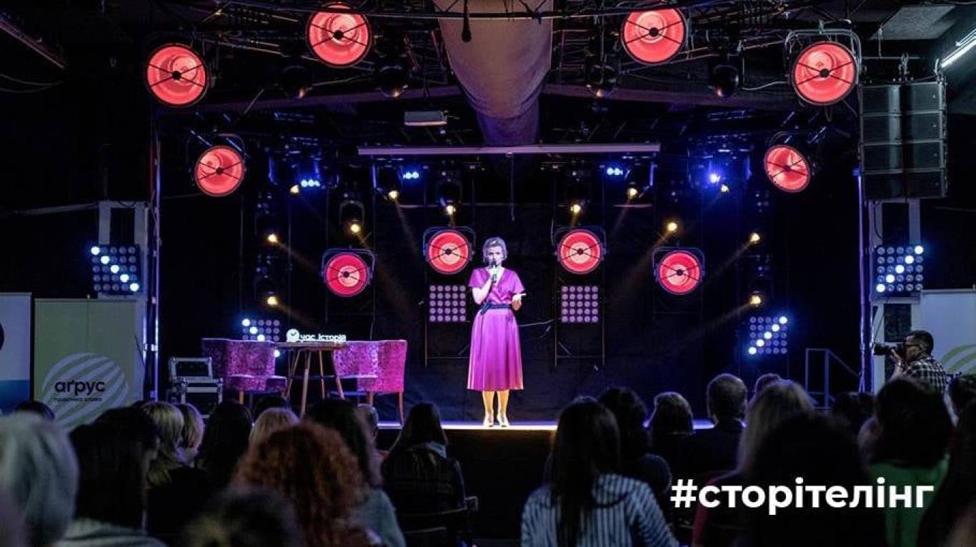 Час історій: Рятуючи життя - Зустріч