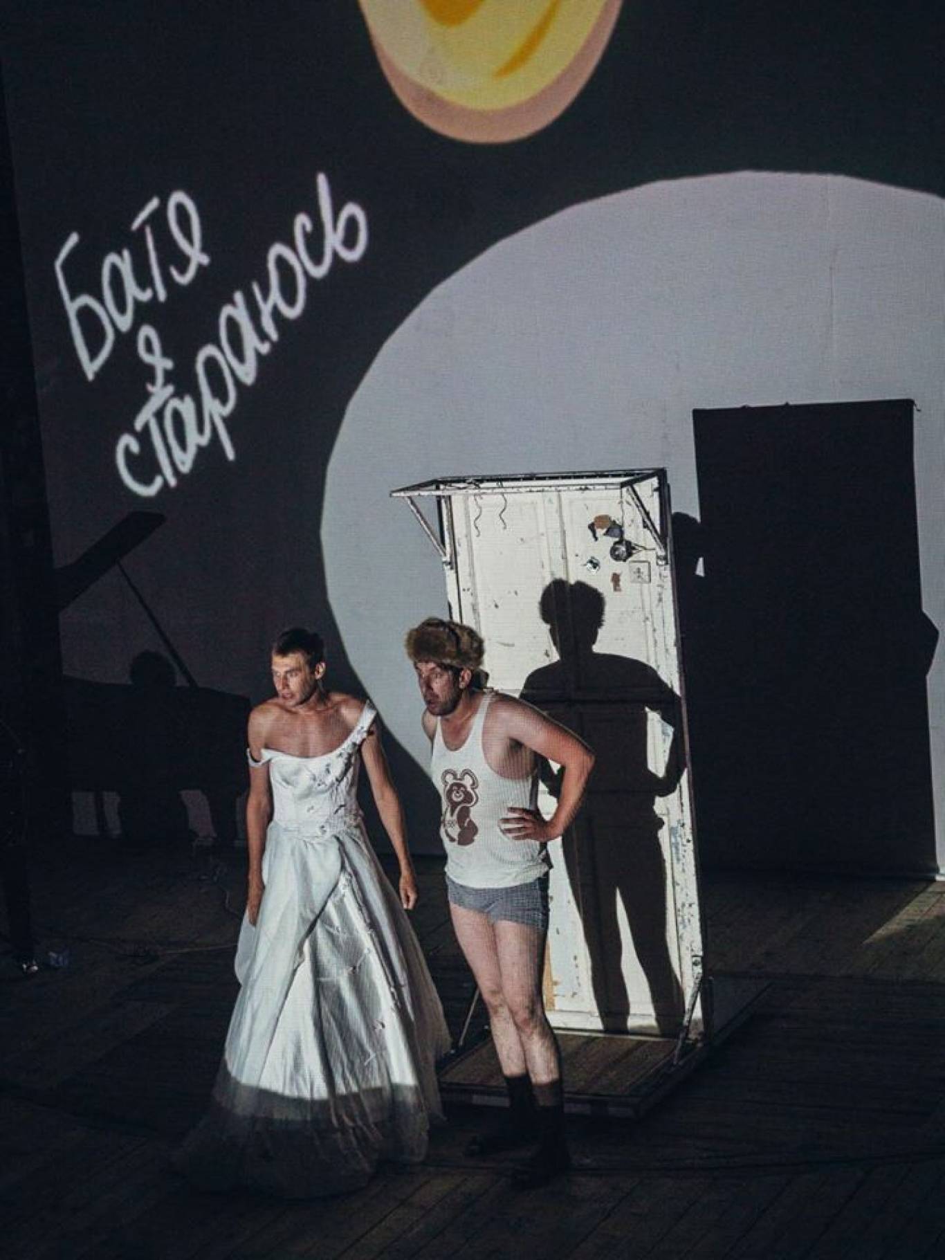 «ВІТАЛІК» - вистава про чоловіків «Дикого театру» (18+)