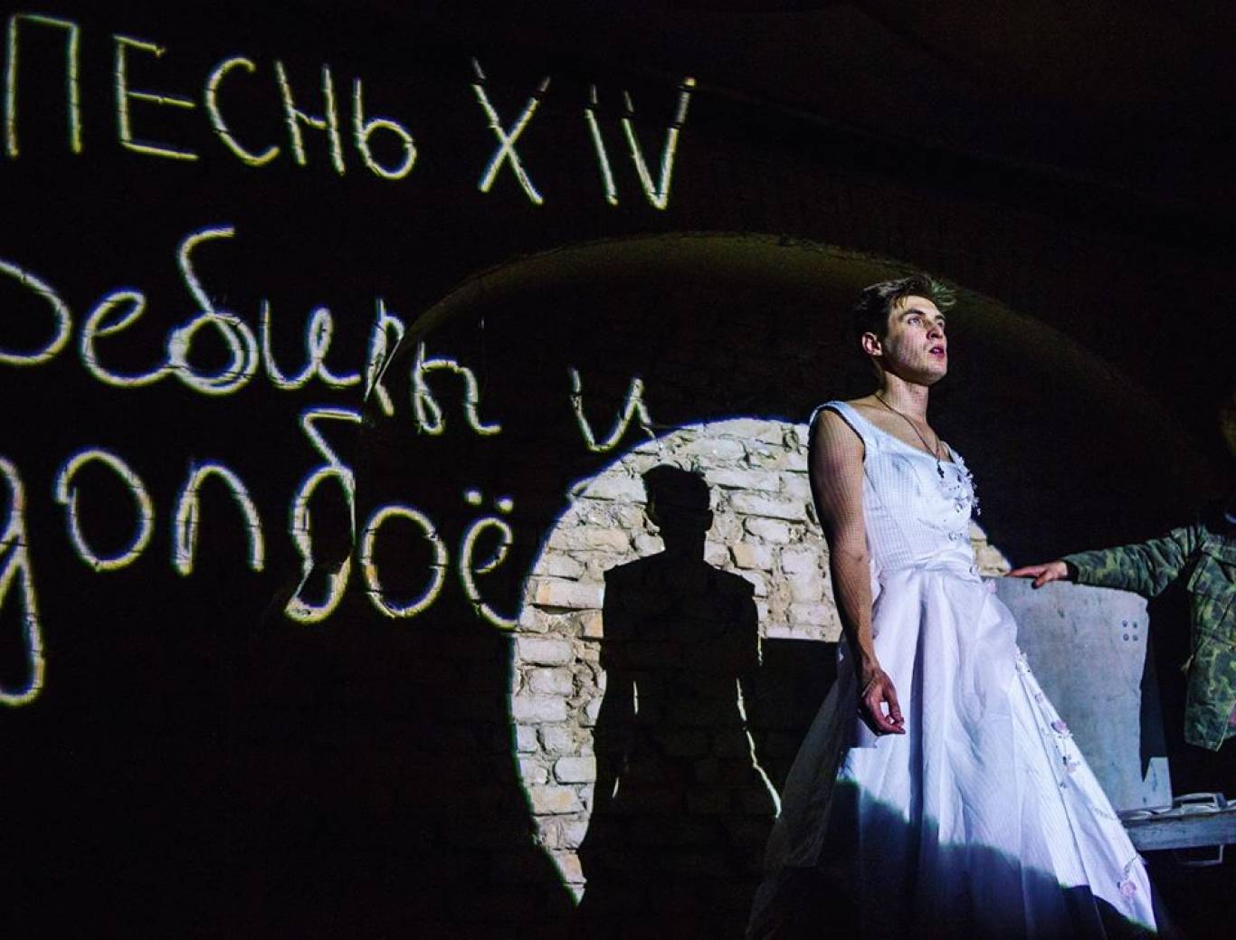 «ВІТАЛІК» - вистава про чоловіків «Дикого театру» (18+)