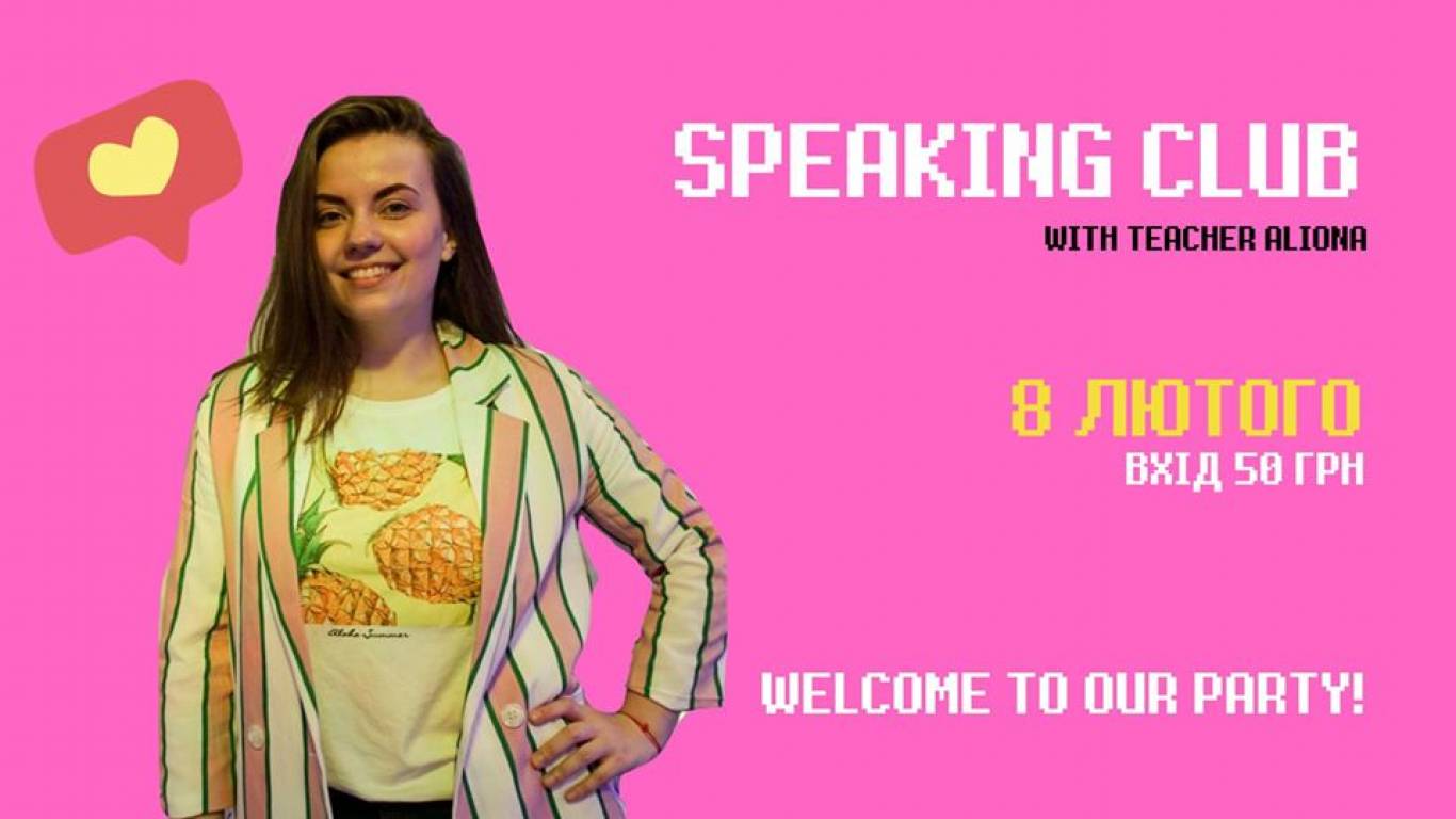 Speaking club з Альоною