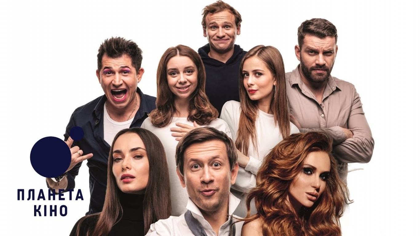 Гола правда