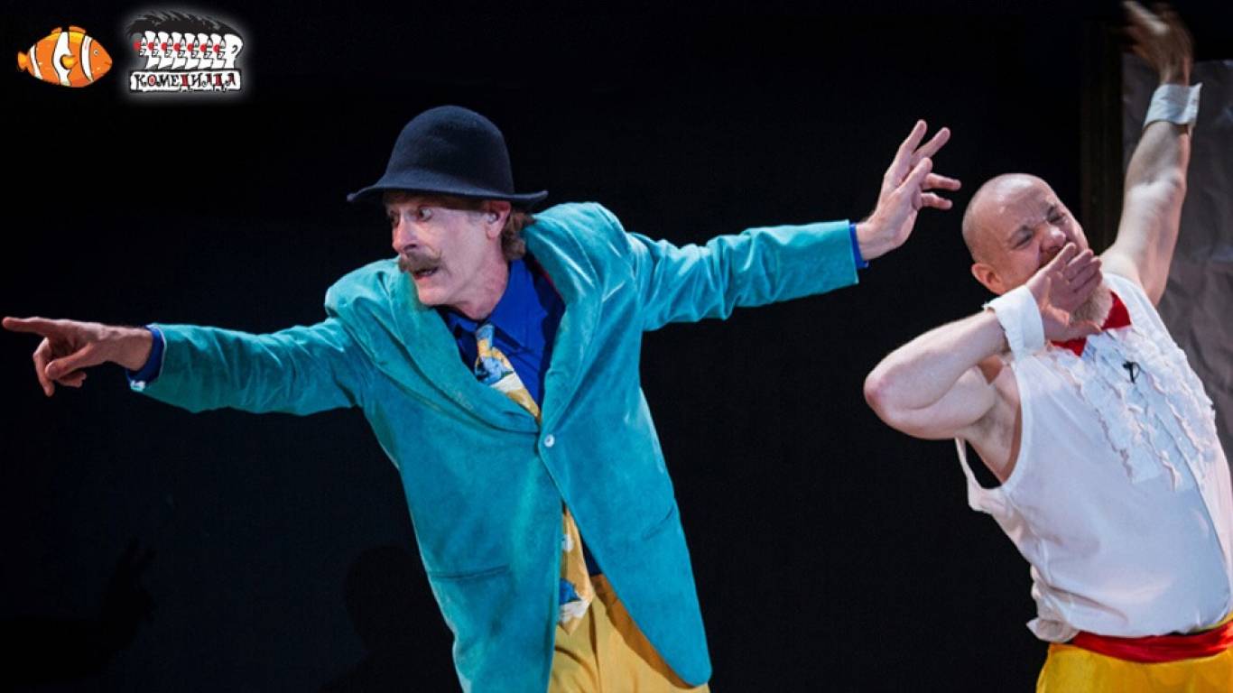Комедиада 2020 Международный фестиваль клоунов и мимов