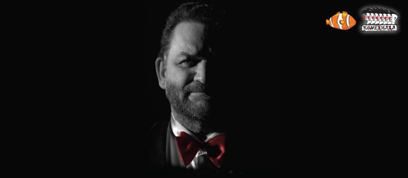 Комедиада 2020 Международный фестиваль клоунов и мимов