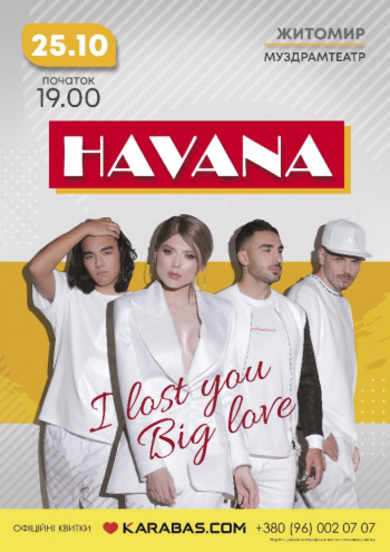 HAVANA. «Big Love tour»
