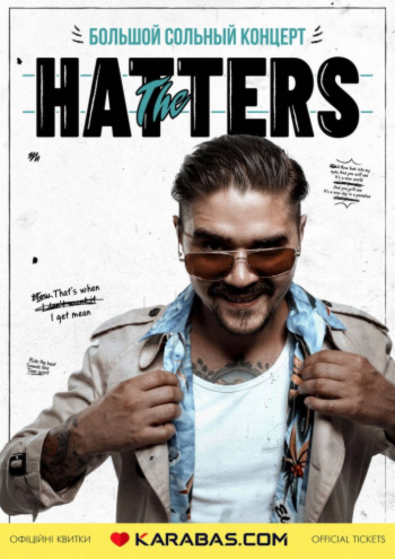 Автобусний тур гурту «The Hatters»