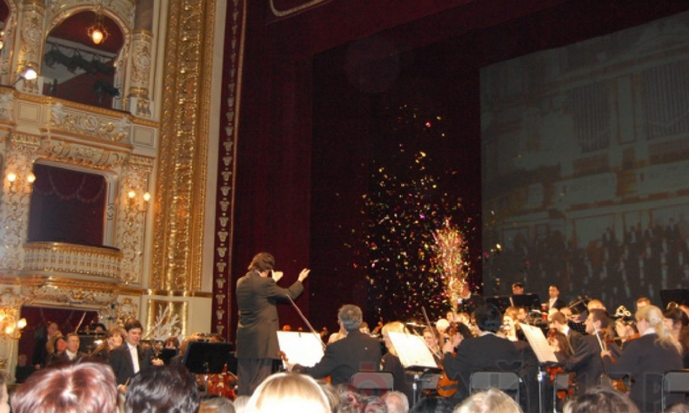 Концерт классической музыки