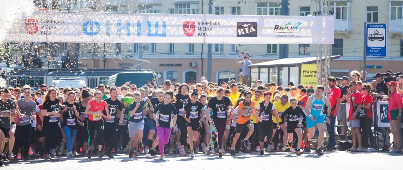 Вінницький Напівмарафон 2020