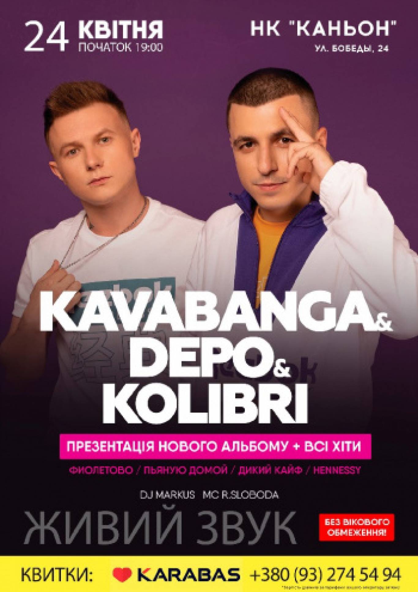 Kavabanga, Depo and Kolibri
