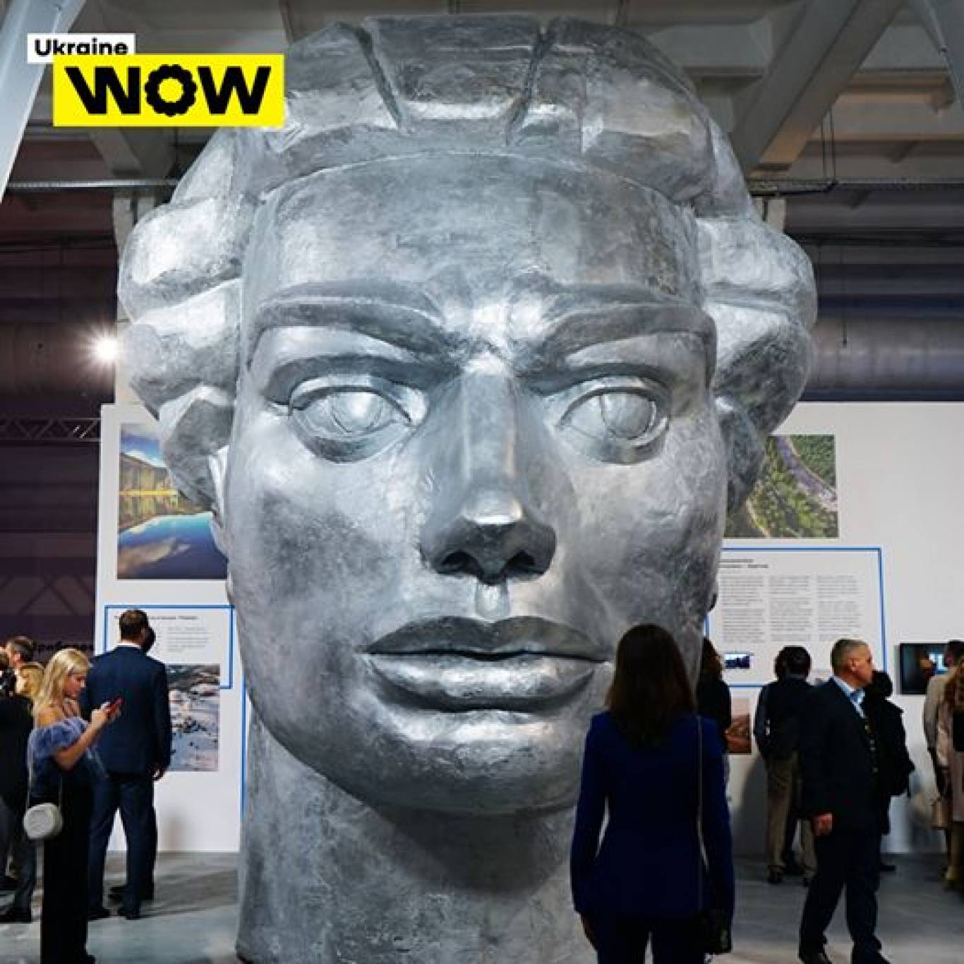 Інтерактивна виставка UKRAINE WOW у твоєму смартфоні