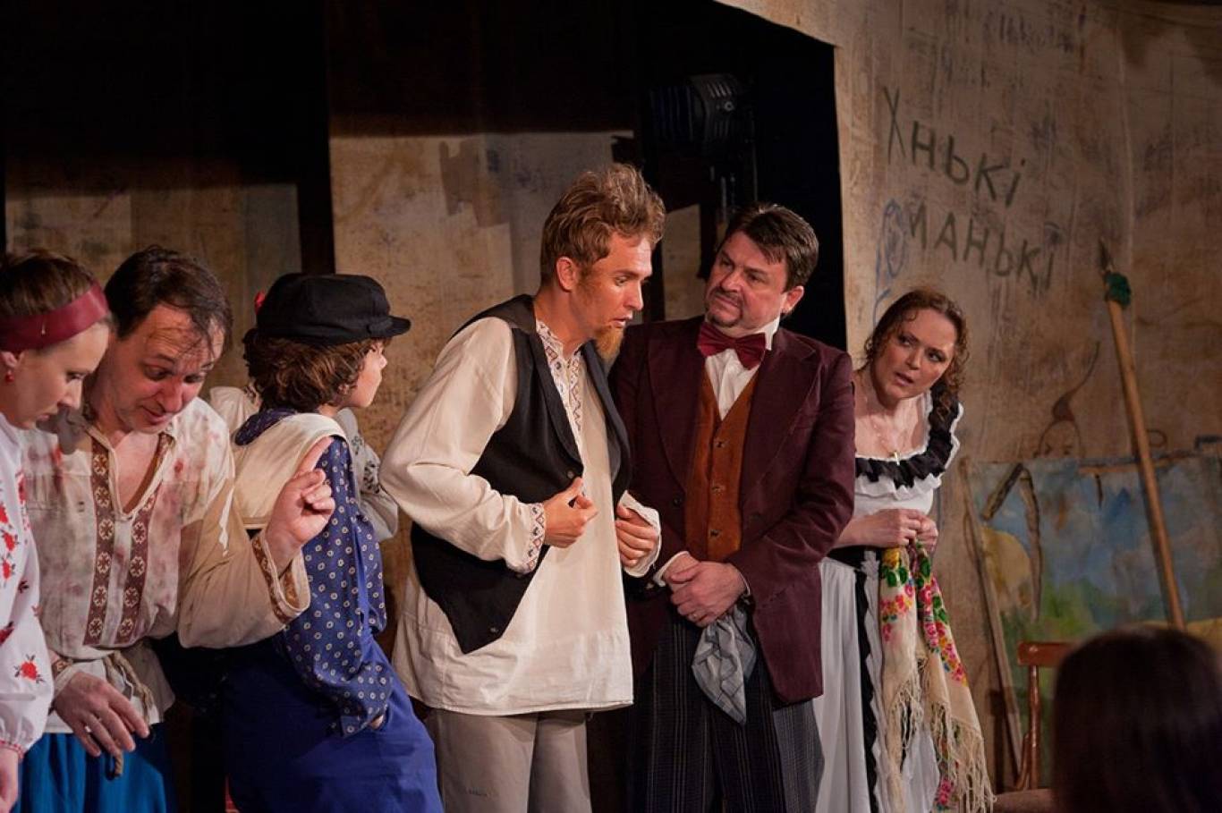 Шантрапа - Вистава