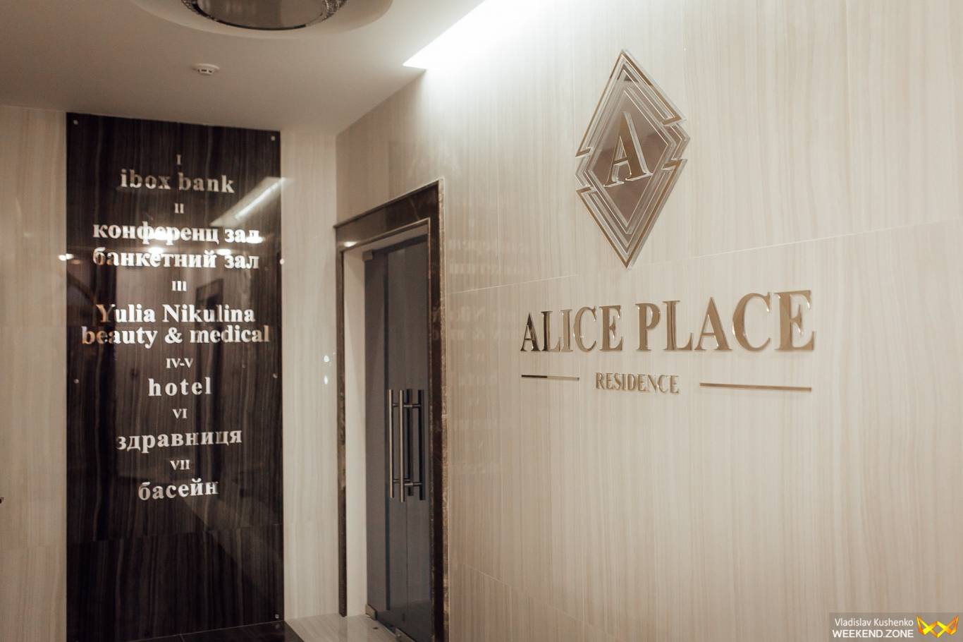 Резиденция «Alice Place» Новый комфортный отель в Одессе
