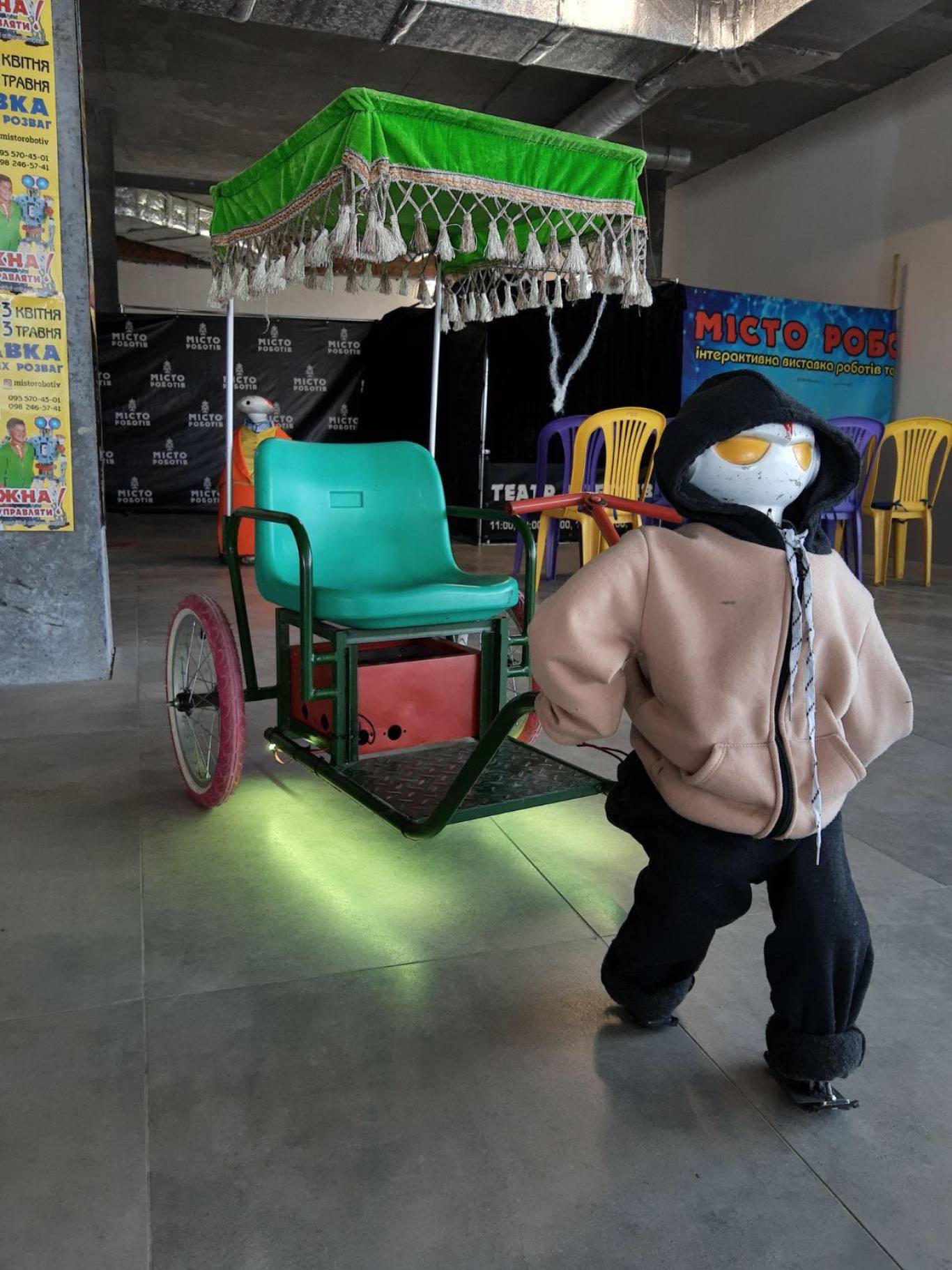 Місто роботів