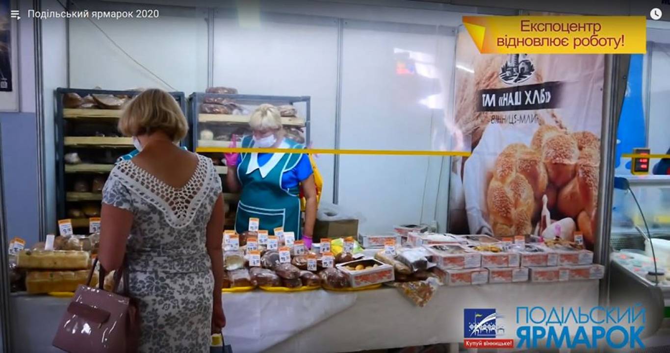Ярмарок хліба та меду у Вінниці