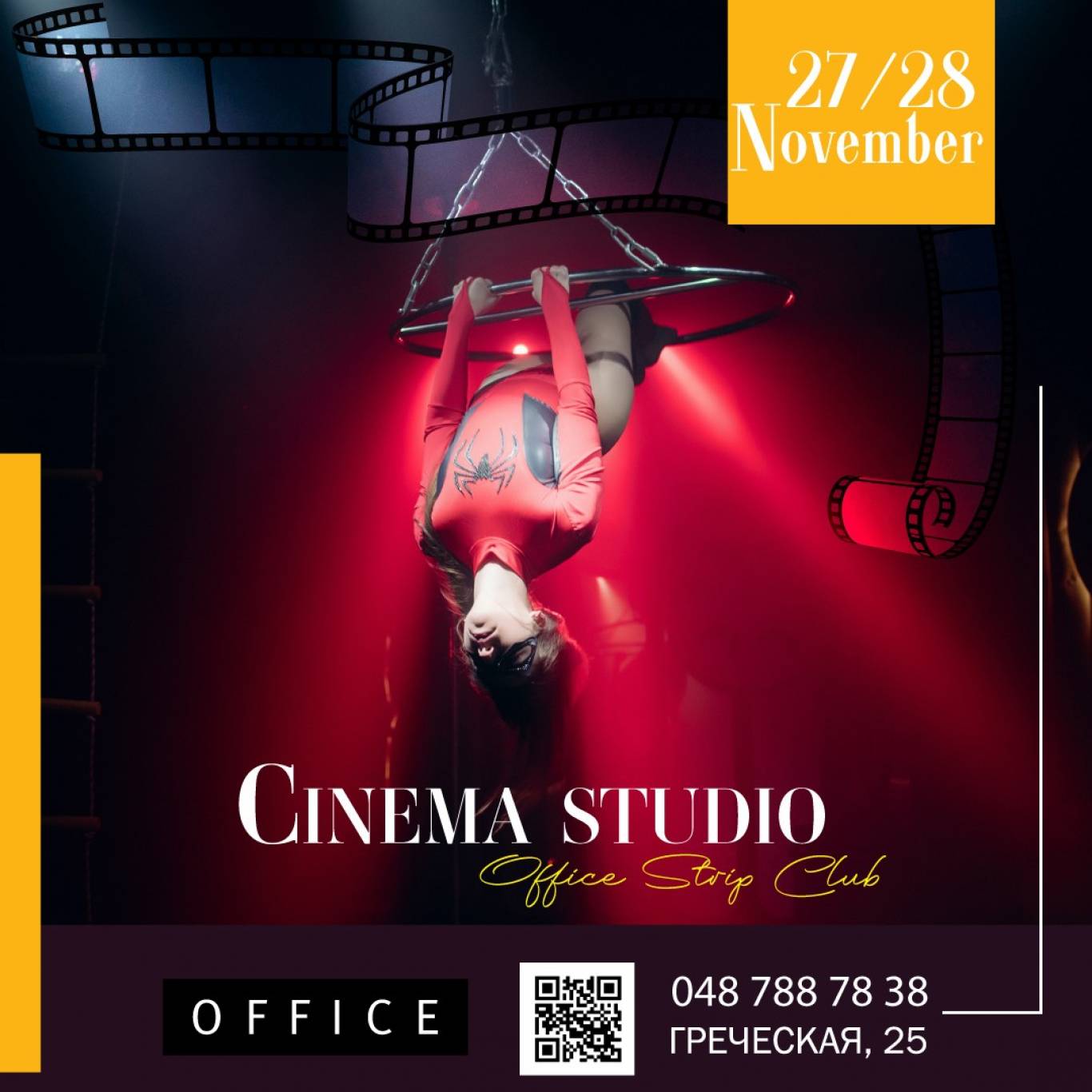 CINEMA STUDIO в OFFICE Strip Club