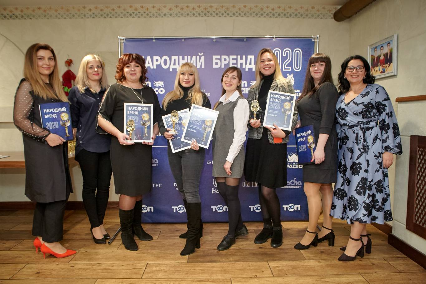 "Народний бренд 2020": нагороджено переможців!