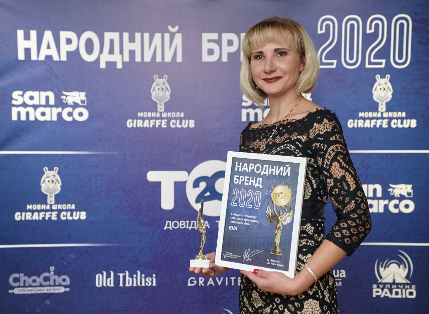 "Народний бренд 2020": нагороджено переможців!