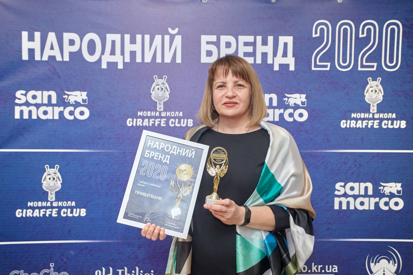 "Народний бренд 2020": нагороджено переможців!