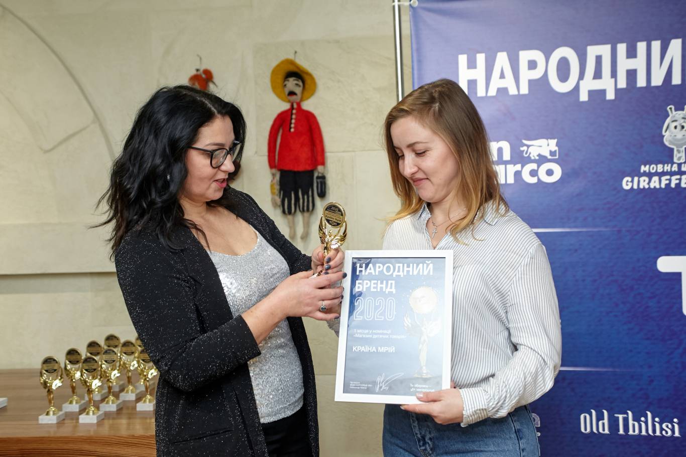 "Народний бренд 2020": нагороджено переможців!