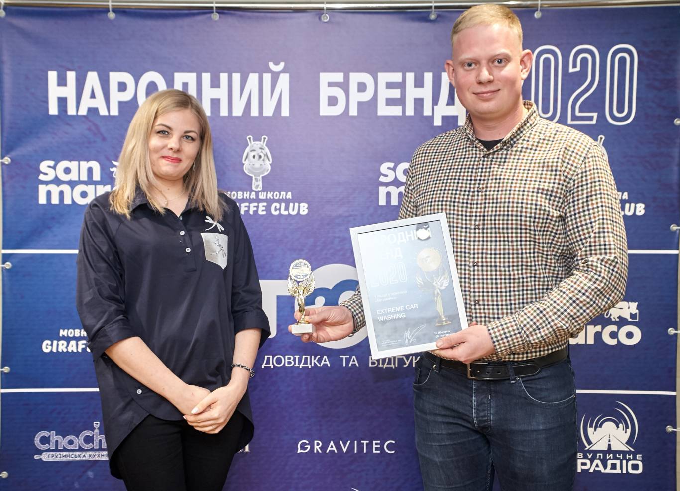 "Народний бренд 2020": нагороджено переможців!