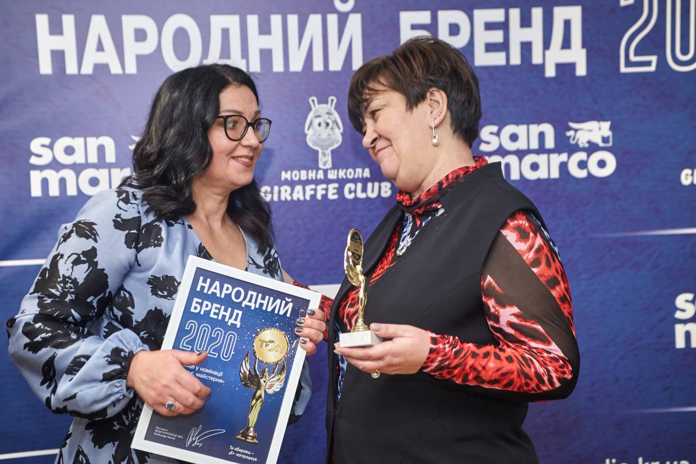 "Народний бренд 2020": нагороджено переможців!