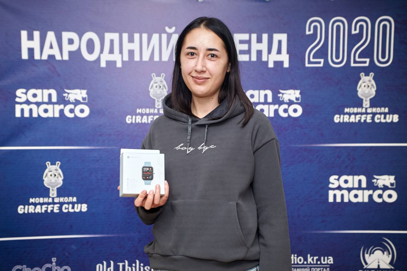 "Народний бренд 2020": нагороджено переможців!