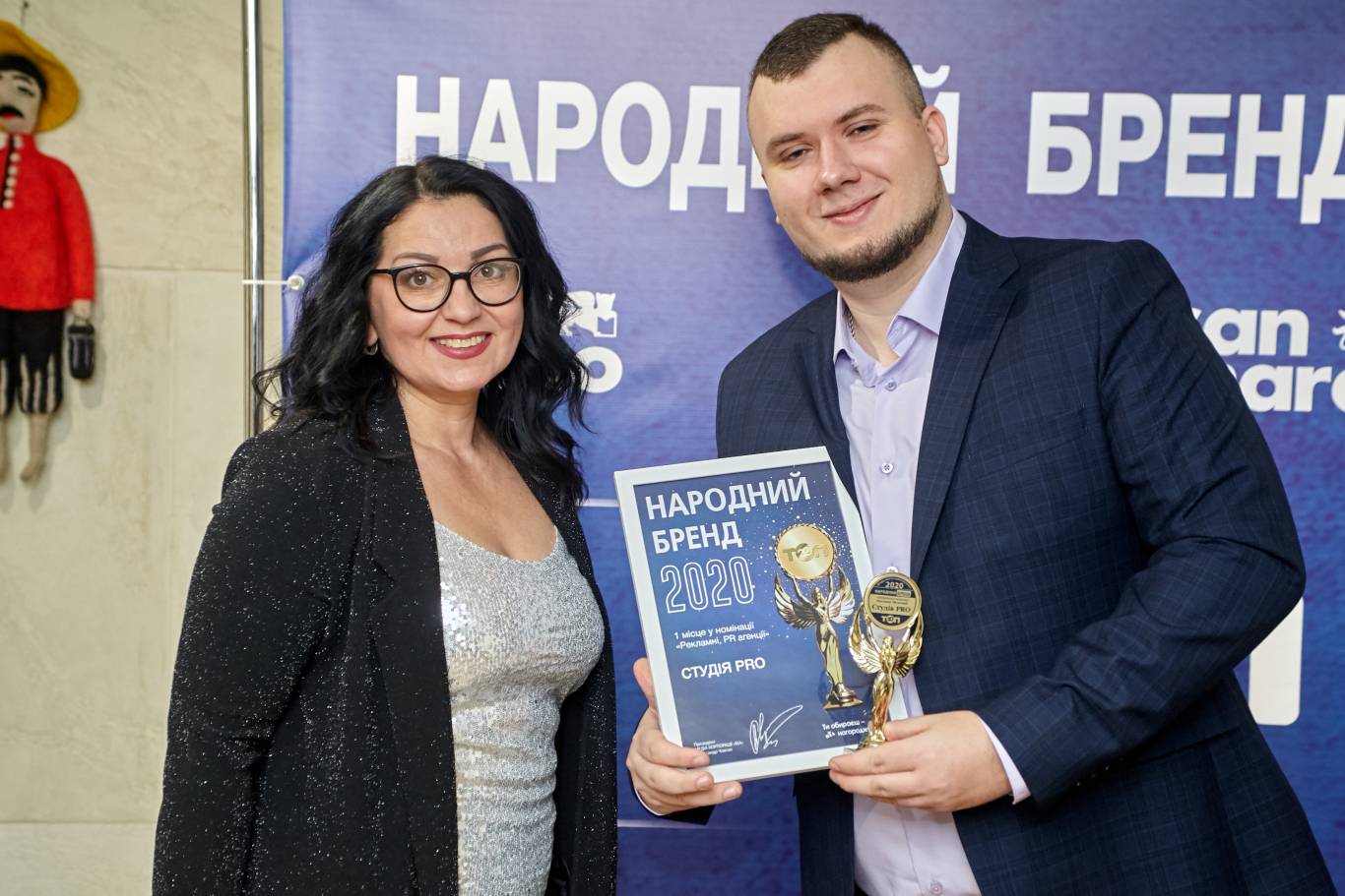 "Народний бренд 2020": нагороджено переможців!
