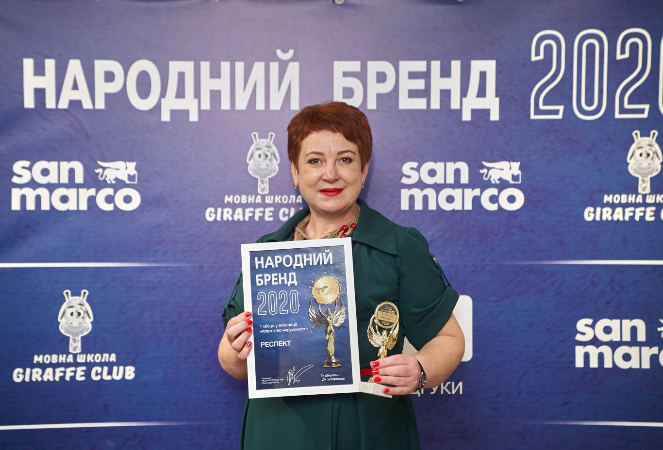 "Народний бренд 2020": нагороджено переможців!