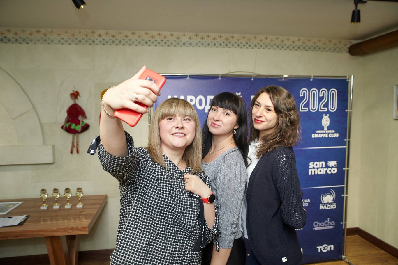 "Народний бренд 2020": нагороджено переможців!