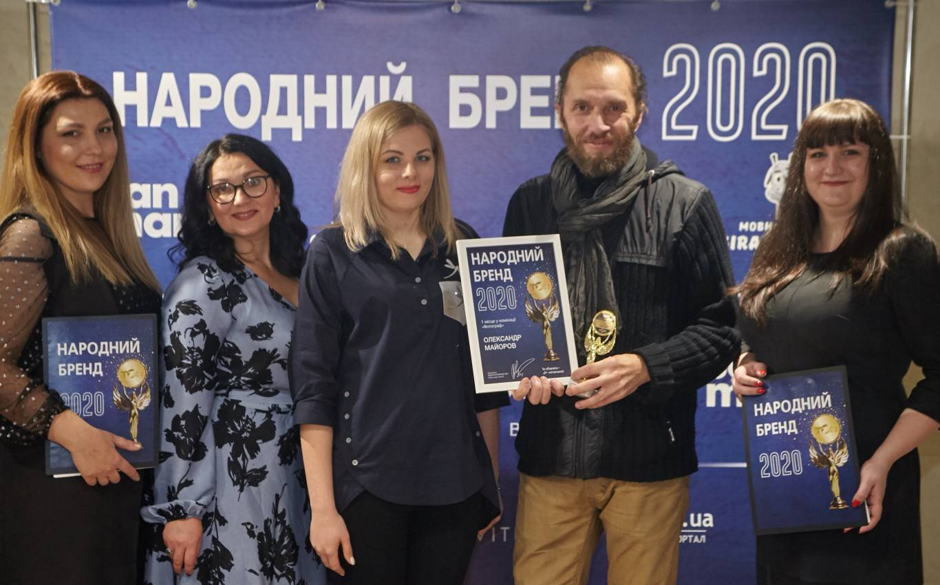 "Народний бренд 2020": нагороджено переможців!