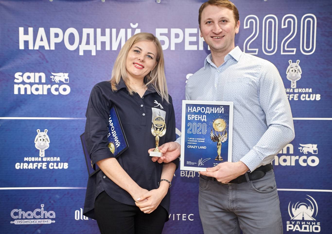 "Народний бренд 2020": нагороджено переможців!