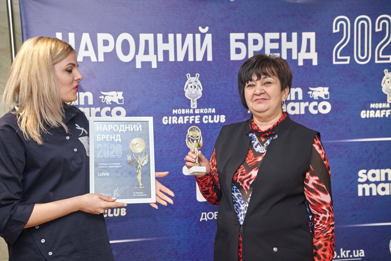 "Народний бренд 2020": нагороджено переможців!