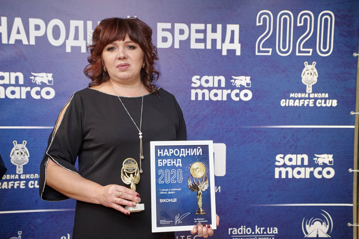 "Народний бренд 2020": нагороджено переможців!