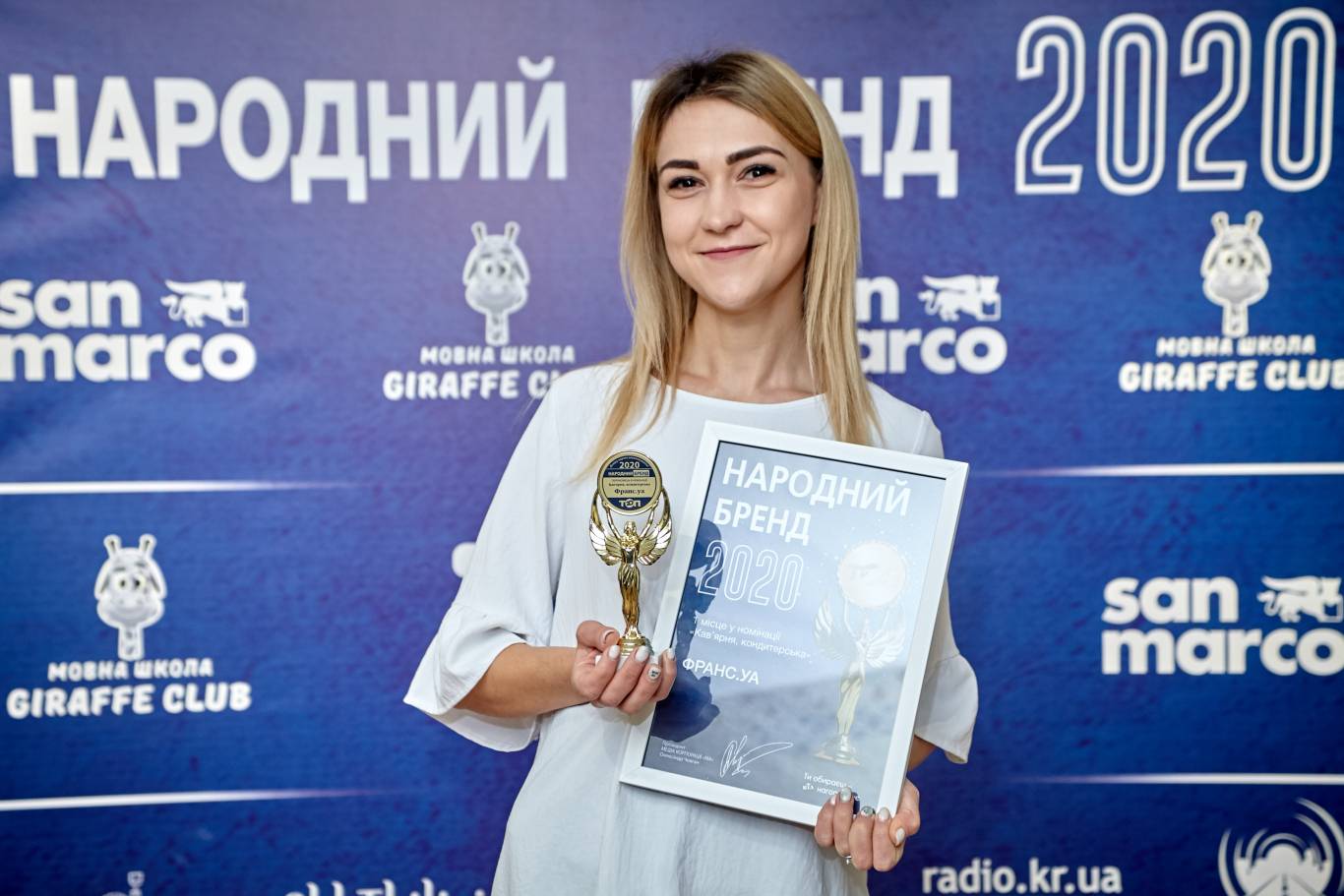 "Народний бренд 2020": нагороджено переможців!