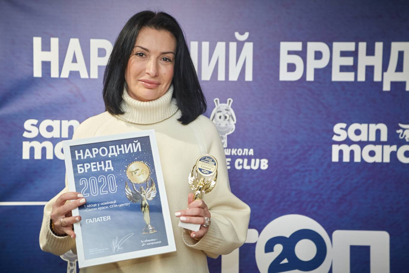 "Народний бренд 2020": нагороджено переможців!