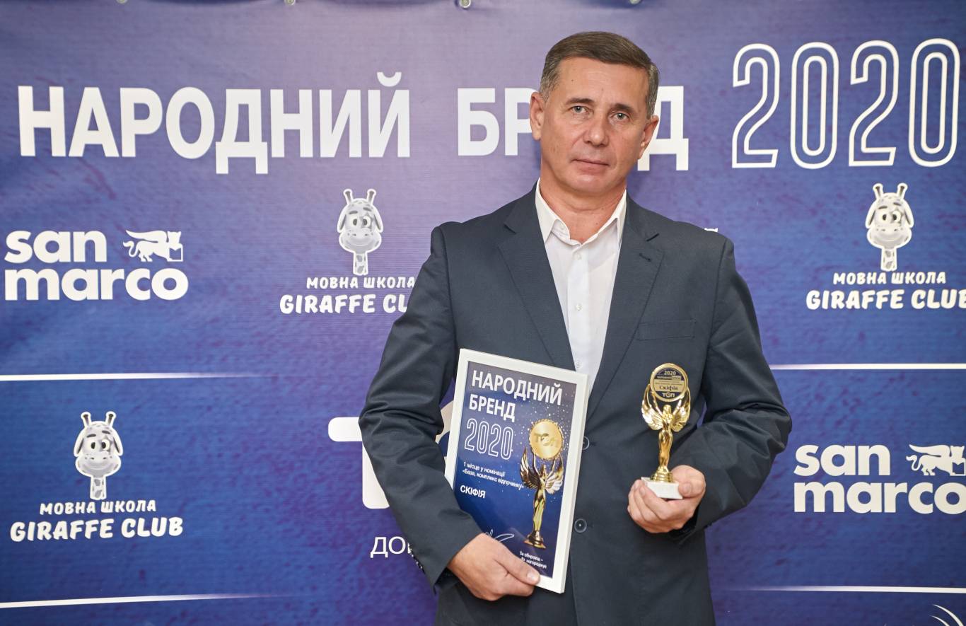 "Народний бренд 2020": нагороджено переможців!